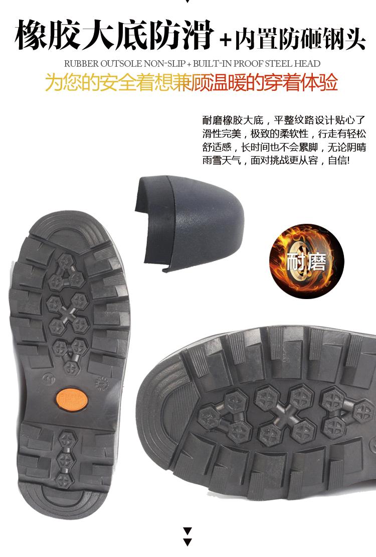 良兴综色棉鞋描述新(1)_11