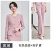 Uniforme de Recepción para Salón de Belleza Médica de Primavera y Otoño, Ropa de Trabajo para Salón de Belleza y Centro de Bienestar, Traje Profesional de Color Albaricoque de Alta Gama para Mujer