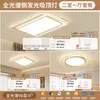 Tinta látex combinando cor iluminação para a casa toda, novo modelo 2026, luz de teto para sala de estar, cacau, leite de ovo, branco pérola, estilo creme