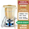 Vaporizador de Arroz Eléctrico Cubo de Vapor de Acero Inoxidable Artefacto de Taiwán Cubo de Madera para Arroz al Vapor para Uso Comercial en Restaurantes de Bolas de Arroz Da Ma Tai Bao