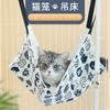 Hamaca para gato colgante con forro polar hamaca para gato de doble cara disponible nido colgante para mascota columpio nido para gato universal para las cuatro estaciones venta al por mayor