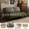 Sofá de Sala de Estilo Retro para Apartamentos Pequeños, Apartamentos de Alquiler y Casas de Huéspedes, Sillón Doble, Asiento de Ocio, Sofá Perezoso de Tela