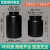 Balde Plástico Preto de 500ml 1000ml 2 Litros para Pó de Proteína, Recipiente para Pó de Grãos, Balde Portátil para Leite em Pó de Cabra