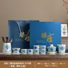 Juego de Cerámica Ru de Alta Gama Regalo de Negocio Tetera de Peonías Bolsa de Cuero Portátil Juego de Té para Exteriores Regalo Personalizado de Inauguración