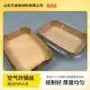 Papel para Freidora de Aire Casera, Papel de Silicona Cuadrado para Hornear, Papel Anti-Manchas, Papel para Freidora Resistente a Altas Temperaturas