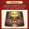Kushiro Jiehu Set Anual Enlace Total DL Solon Gira del Oeste Set Yueshan Regalo de Año Nuevo Caja de Regalo Creativa para Pareja