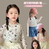Ropa de Protección Solar Dopamina para Niñas Verano 2026 Nuevo Estilo Camisa de Protección Solar Infantil Ropa Infantil de Dibujos Animados Camiseta Padre-Hijo Ropa para Mujer