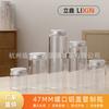 Tapa de Aluminio, Diámetro de 47 mm, Botella de Vidrio de Alto Borosilicato, Frasco para Empaque de Galletas, Frasco para Empaque de Dulces
