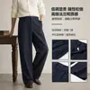 Calça casual reta anti-rugas para homens, cintura semi-elástica, calça longa com bom caimento, para o trabalho, solta, calça versátil, anti-rugas, não precisa passar