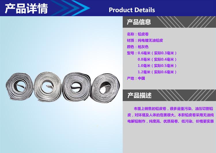 1产品详情
