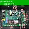 Aplicable para placa base de conversión de frecuencia de estufa integrada placa de control de computadora placa de circuito placa de alimentación placa base DJ07-V3 otros