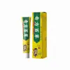 Venda Direta da Fábrica de Origem, Dropshipping, Item Popular no Atacado: Pomada Herbal Yang Xing Tang Qifang