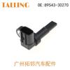 Aplicable a accesorios de motor Lexus sensor de velocidad de rotación del cigüeñal 89543-30270 accesorios para automóvil