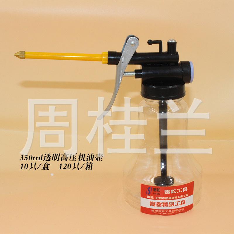 350ml透明
