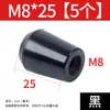 Núcleo de Bola de Baquelita Núcleo de Hierro Máquina de Bolas Volante de Máquina Herramienta Mango Largo Corto Funda de Mango Bola de Baquelita M5M6M8M10M12M16
