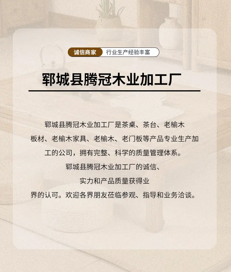 通用详情_01.jpg
