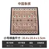 Xadrez Magnético Jogo de Xadrez Chinês Caixa Grande Dobrável Tabuleiro de Xadrez Armazenamento Magnético Crianças Atacado