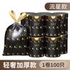 100 Bolsas de Basura, Bolsas de Basura con Cordón, Mochila de Estudiante para el Hogar de Aspecto Elegante, Bolsas de Basura para Cocina Doméstica Engrosadas