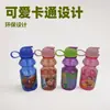 Copo de Água Portátil com Canudo Espacial Desenho Animado Plástico Copo com Canudo Infantil Copo de Aprendizagem para Beber Chaleira Portátil para Estudantes Grande Capacidade