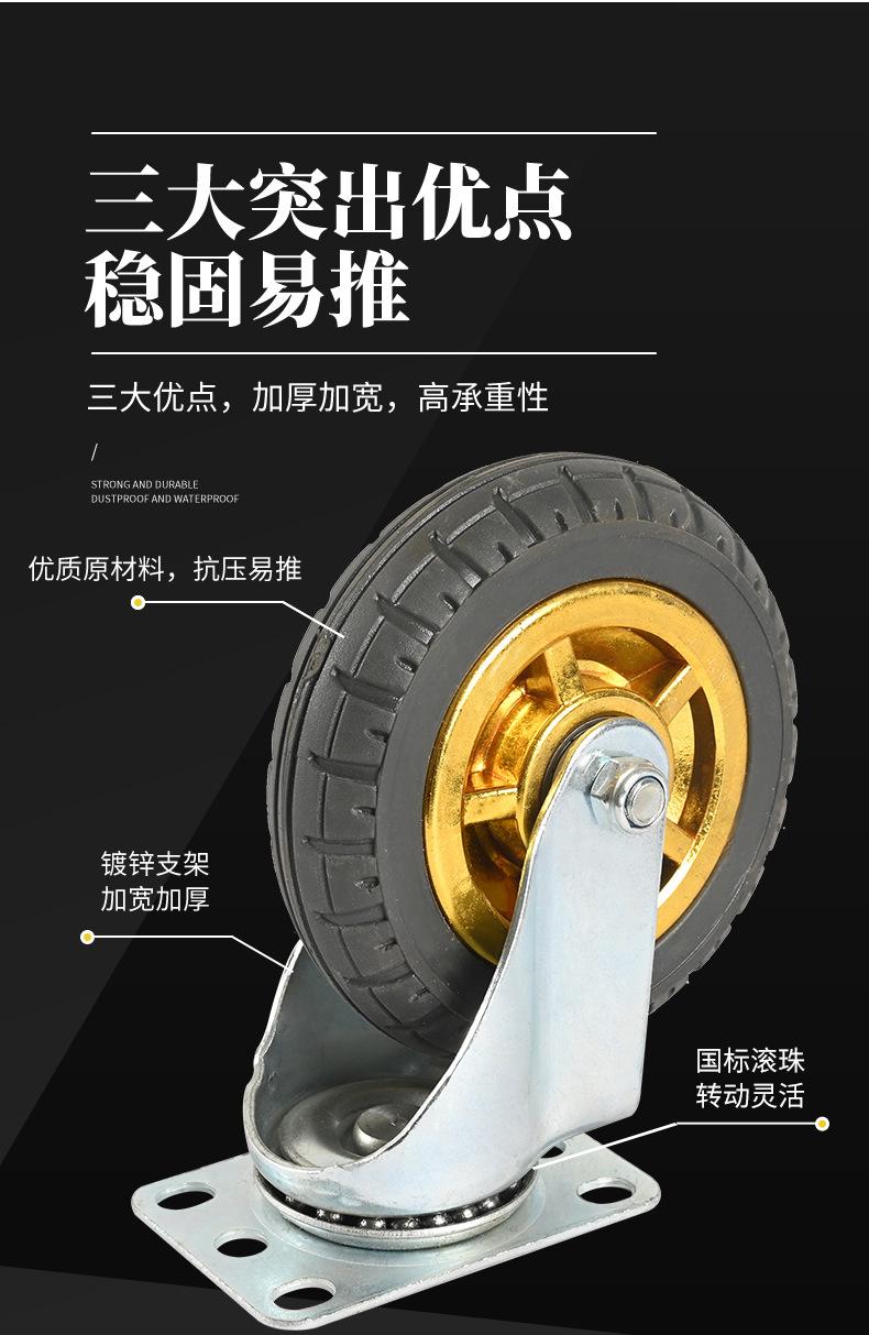 诚意脚轮_06.jpg