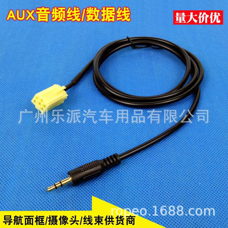 阿尔法罗密欧AUX线+U形工具--M2 拷贝