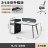 Escritorio Moderno Sencillo para Cuatro Personas con Mampara Divisoria, Estación de Trabajo para Seis Personas, Escritorio y Silla de Oficina