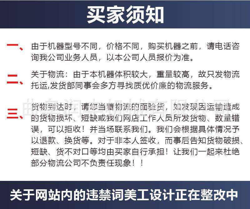 圆盘粉碎机详情