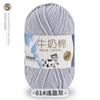 Cinco novelos de lã tufting de algodão leite atacado boneca handmade diy material trançado 550g/1.1kg barril