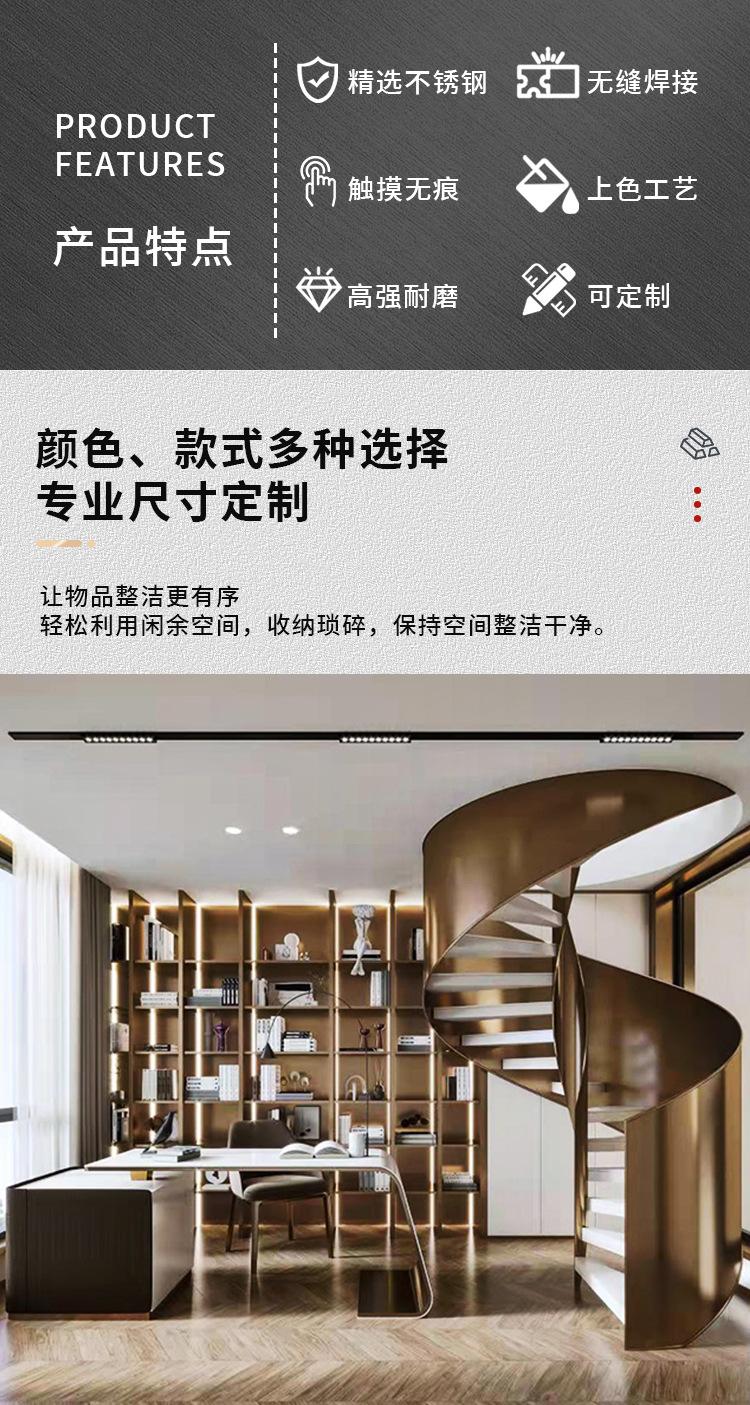 办公室壁龛_02.jpg
