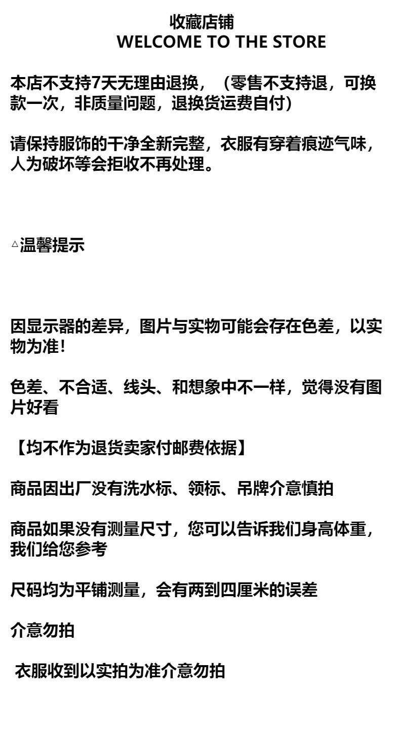 一键上货_20250831170350