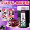 Academia de Ciencias Agrícolas Yunnan Mermelada de Rosa Mermelada de Rosa Comestible Mermelada de Osmanthus Pudín de Maracuyá Polvo de Hielo Mayoreo
