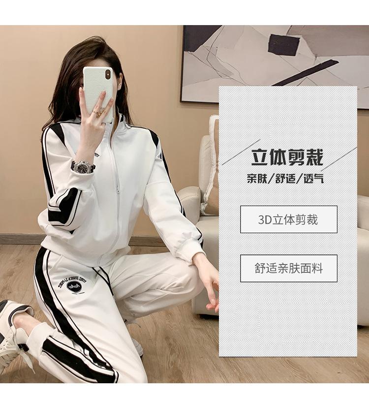 跨境淘货源分销2023秋季新款街头潮流减龄小个子爆款欧货网红款运动套装休闲运动气质休闲时尚流行新款秋装秋装女装时尚套装套装女装秋季套装女套装女女士运动服女装两件套套装卫衣套装休闲套装秋季套装女装时尚套装盐系休闲套装女装2023百搭设计感小众洋气欧货阿里国际站跨境采购Cross-border, shopping source, foreign trade, export, distribution 2023 fall, new, street trend, explosive, European goods, network red, sportswear, leisure sports, temperament leisure, fashion popular, new autumn wear, autumn women's wear, fashion suit, women's wear, women's wear, women's wear, women's sportswear, women's two-piece, hoodie suit, casual suit, autumn suit, women's wear, Fashion suit salt department, casual suit women's dress, Ali International Station, cross-border procurement