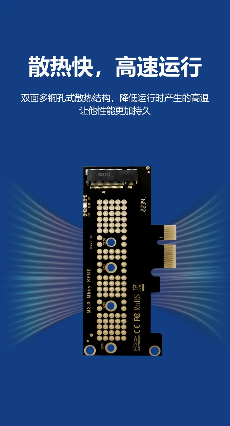 PCI-E卡_07