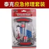 Kit de Reparación de Emergencia Tektronix Juego de Agujas para Reparación de Neumáticos Herramientas Parche al Vacío para Neumáticos Parche en Frío para Coche, Bicicleta Eléctrica, Motocicleta