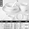 Configuração de Mesa Xiangyuanmei Hotel Restaurante Conjunto de Quatro Peças Restaurante de Hot Pot Pratos e Copos Conjunto Hotel Comercial Tigela Pequena Louça de Melamina