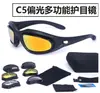Óculos Táticos de Tiro Polarizados C5 de Fábrica Óculos de Sol Táticos Visão Noturna Paintball Espelho Espelho à Prova de Vento