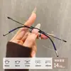 Gafas Bestfen 28165Y Ultraligeras de Titanio Puro Sin Montura Anti-Luz Azul Se Pueden Equipar con Montura para Gafas de Prescripción Danyang Gafas al Por Mayor