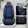Capa de assento de carro com cobertura total 2018 Changan CS35/55/75 Yidong DT Changan Yidong DT Almofada para Todas as Estações