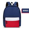 Mochila infantil com logo estampado creche mochila escolar aulas de reforço escola primária mochila escolar atacado