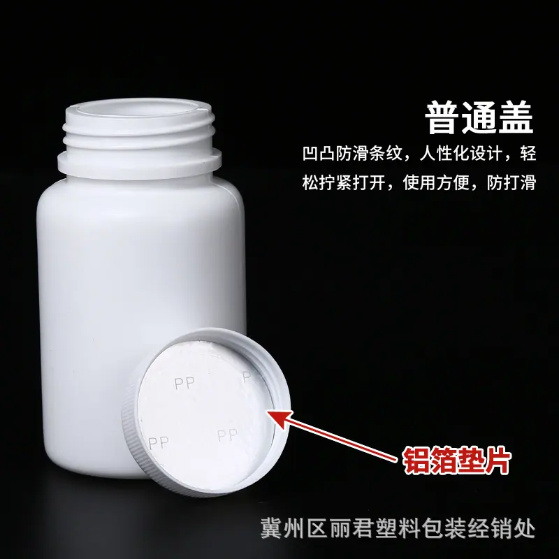 主图-普通盖铝箔垫片.jpg