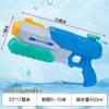Pistola de água pequena Glock brinquedo infantil pistola de spray de água pistola de água barraca de pistola de água atacado brinquedos de verão