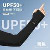Mangas de Protección Solar de Verano para Mujer, Mangas de Hielo de Seda de Hielo para Hombre, Mangas de Color Puro para Conducir Anti-UV, Deportes Ciclismo Exterior
