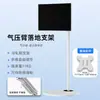 Soporte para Monitor y Tableta con Ruedas Móviles, Soporte de Piso Multifuncional para Mesita de Noche, Soporte Neumático con Brazo Móvil para Personas Perezosas, Soporte para el Mejor Amigo