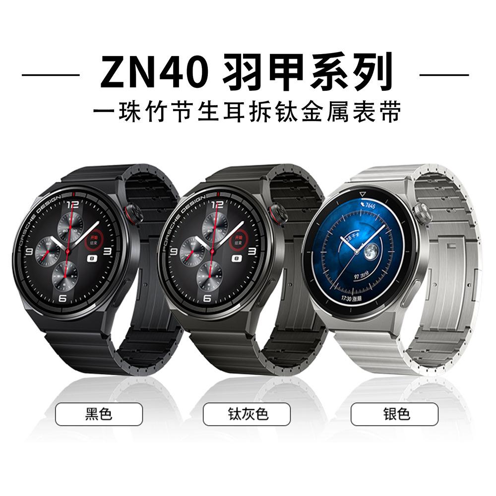 zn40 主图