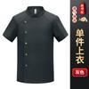 Roupas de trabalho do chef Restaurante de verão Hotel Roupas de chef de manga curta Catering Cozimento Roupas de chef de estilo ocidental Fivela de cobre de cor sólida
