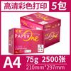 Asia Senbo Red Baiwang, Papel de Impresión A4 Papel para Copia 75g85g100g Color Grueso Doble Cara Caja Entera Mayoreo