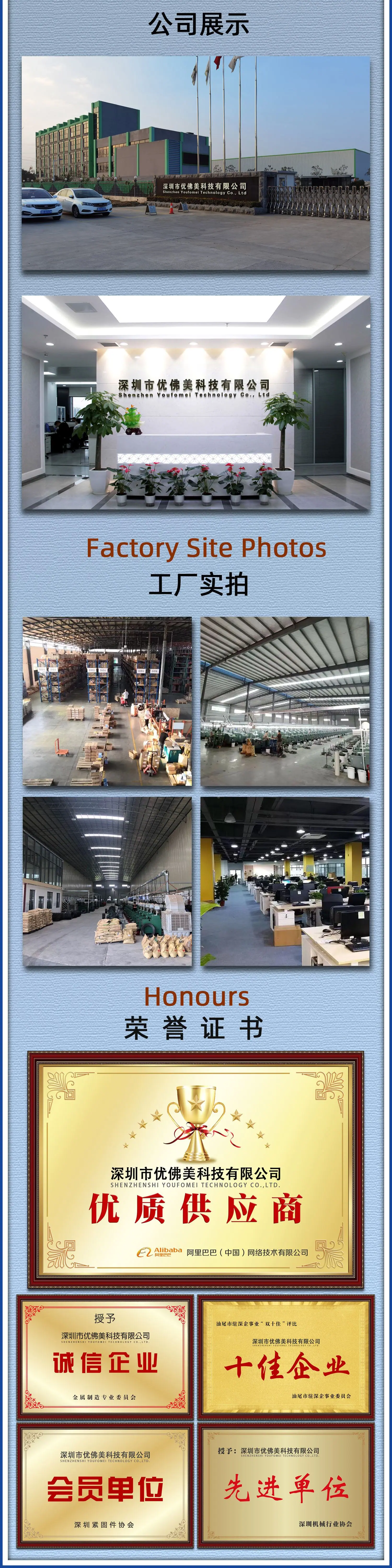 3详情页模板第三页不用改