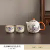 Conjunto de Chá Kiln Ru que Muda de Cor para Escritório em Casa Sala de Estar Chá Kung Fu Bandeja de Chá de Cerâmica Bule Conjunto de Xícaras de Chá Presente Corporativo