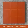 Azulejos Especiales para Cocinas de Restaurante, Azulejos Antideslizantes Absorbentes de Agua, Azulejos Gris-Amarillo a Prueba de Humedad 300X300Mm Azulejos Cilíndricos Rojos Cóncavos y Convexos