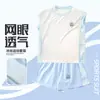 Traje Esportivo de Verão Infantil Secagem Rápida Proteção Solar Manga Curta Shorts Traje UPF50+ Ice-Sense Manga Curta Outdoor